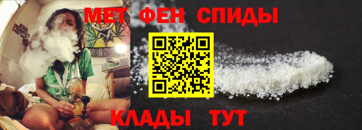Амфетамин 98%  Вход с VPN  Амфетамин  Волгоград 