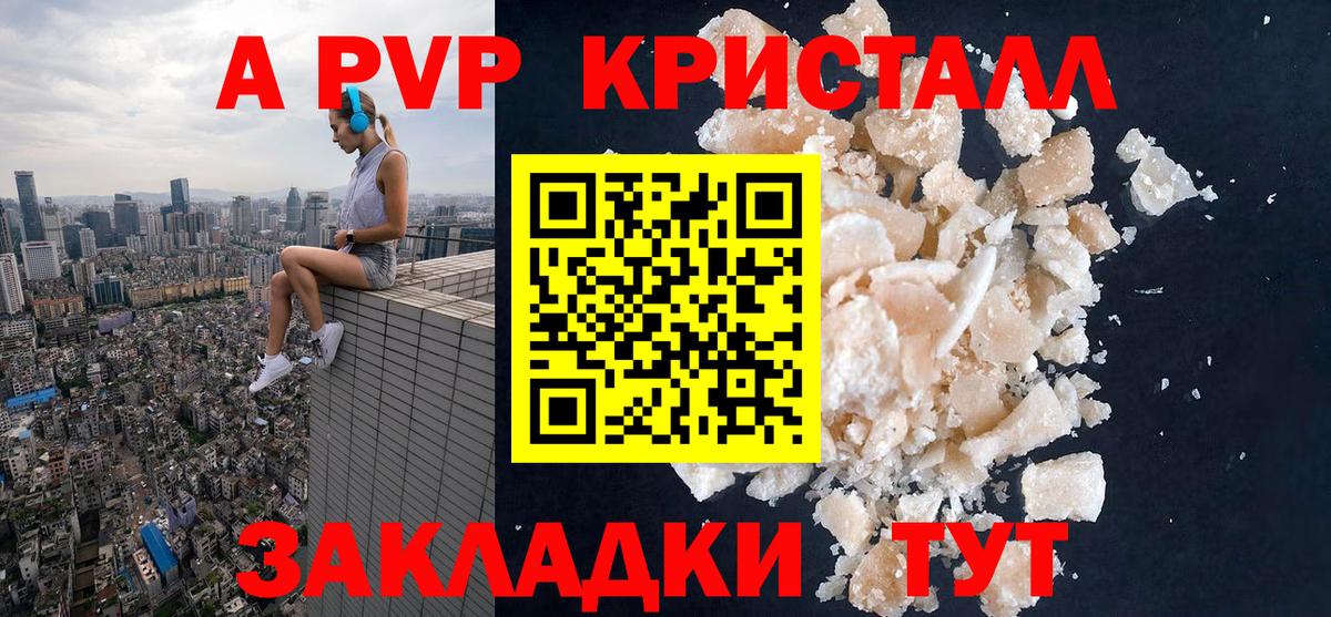  Cocaine Волгоград