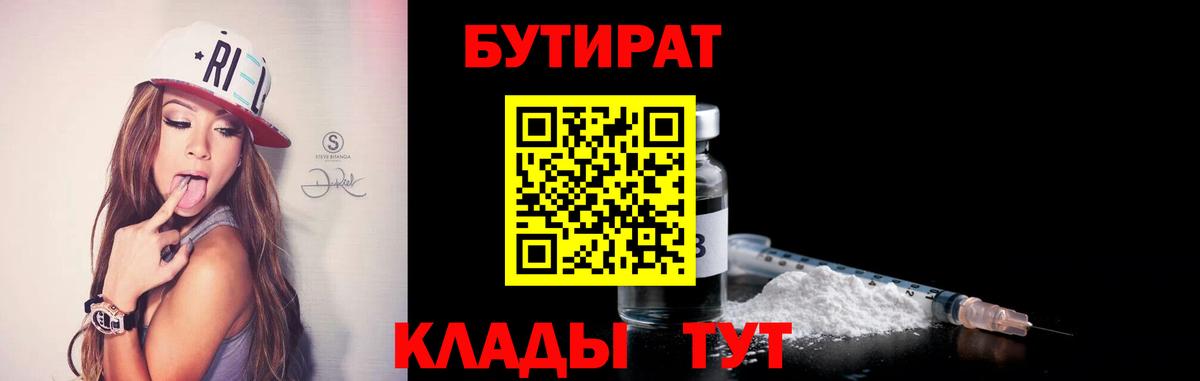 МЕФ кристаллы  КОКАИН  Волгоград  ГАШИШ  Конопля  Вход с VPN  Метамфетамин 