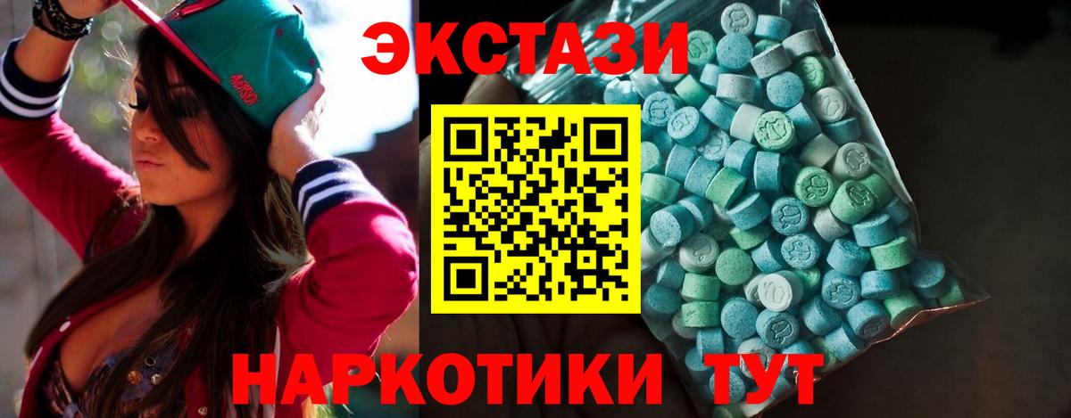 ЭКСТАЗИ Cube  Экстази Cube  мориарти состав  Вход с VPN  Волгоград  ЭКСТАЗИ  МЕГА ONION 