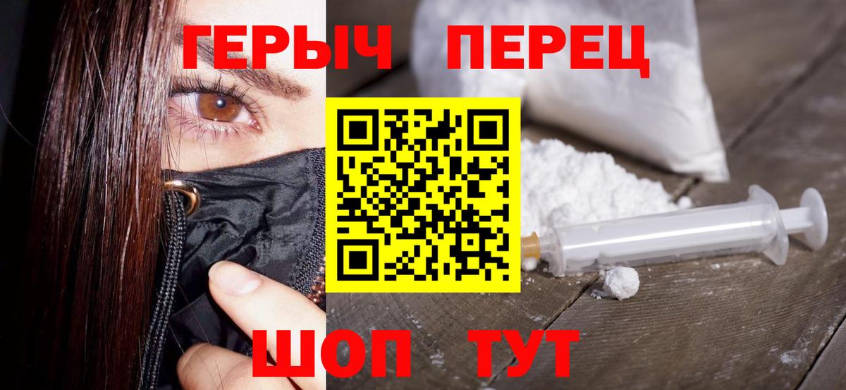 ГЕРОИН афганец Волгоград