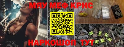 ПСИЛОЦИБИНОВЫЕ ГРИБЫ Мариинск