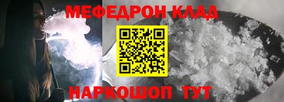 ПСИЛОЦИБИНОВЫЕ ГРИБЫ Мариинск