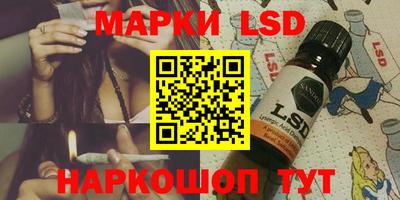 PSILOCYBIN Малгобек