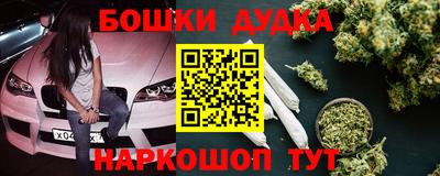 ПСИЛОЦИБИНОВЫЕ ГРИБЫ Мариинск