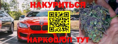 ПСИЛОЦИБИНОВЫЕ ГРИБЫ Мариинск