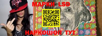 PSILOCYBIN Малгобек