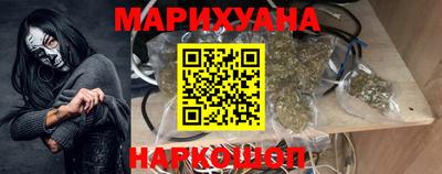 ПСИЛОЦИБИНОВЫЕ ГРИБЫ Мариинск