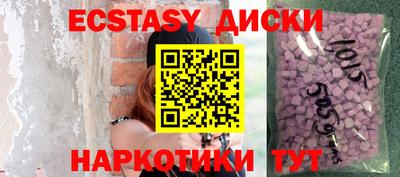 PSILOCYBIN Малгобек
