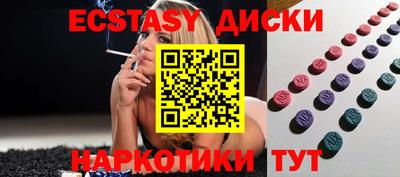 дурь Малоярославец