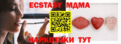 PSILOCYBIN Малгобек