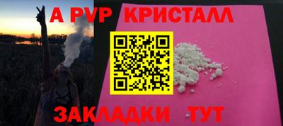 дурь Малоярославец