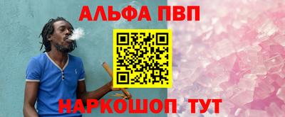 ПСИЛОЦИБИНОВЫЕ ГРИБЫ Мариинск