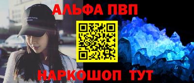 PSILOCYBIN Малгобек