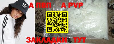 дурь Малоярославец
