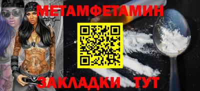 ПСИЛОЦИБИНОВЫЕ ГРИБЫ Мариинск