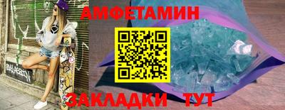 PSILOCYBIN Малгобек
