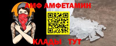 PSILOCYBIN Малгобек