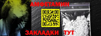 ПСИЛОЦИБИНОВЫЕ ГРИБЫ Мариинск
