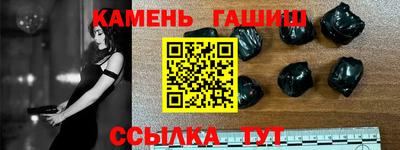 ПСИЛОЦИБИНОВЫЕ ГРИБЫ Мариинск