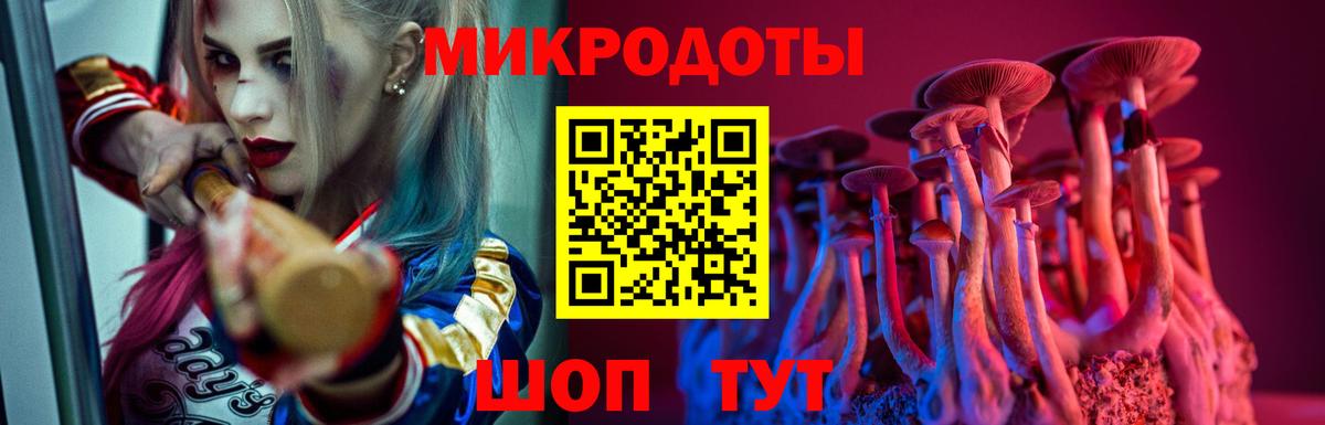 Псилоцибиновые грибы MAGIC MUSHROOMS Волгоград