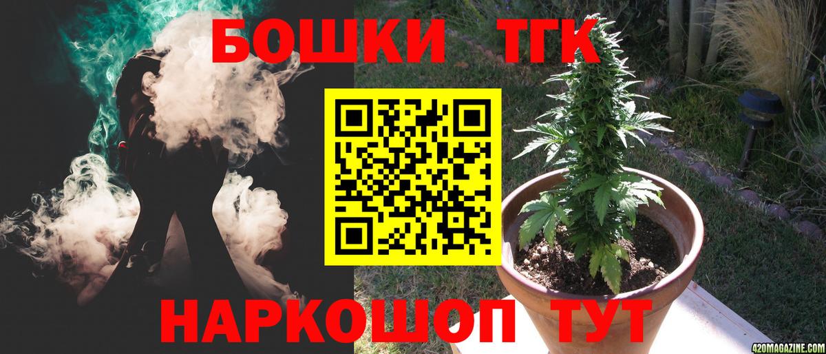 Канабис ГИДРОПОН  Шишки марихуана ГИДРОПОН  Волгоград  Вход с VPN  Конопля марихуана  Конопля THC 21% 
